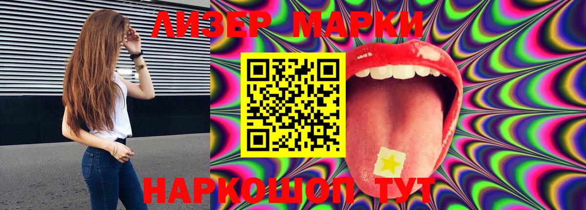 mega как зайти  LSD-25 экстази  Верхняя Пышма  Лсд 25 экстази кислота 