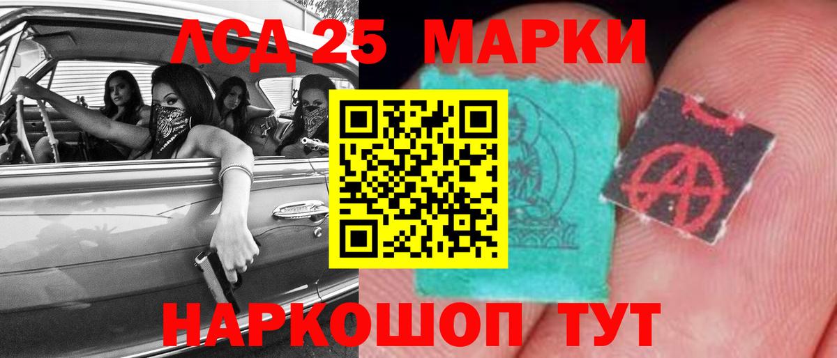 LSD-25 экстази кислота  ЛСД экстази ecstasy  Верхняя Пышма  Вход с VPN 