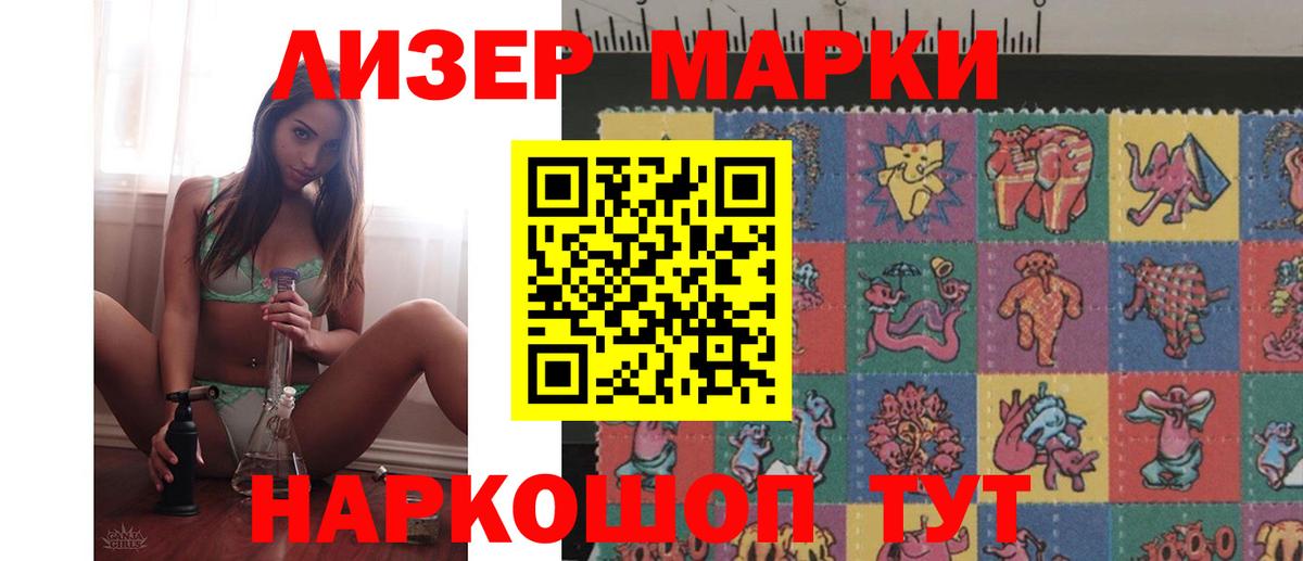 Лсд 25 экстази ecstasy Верхняя Пышма