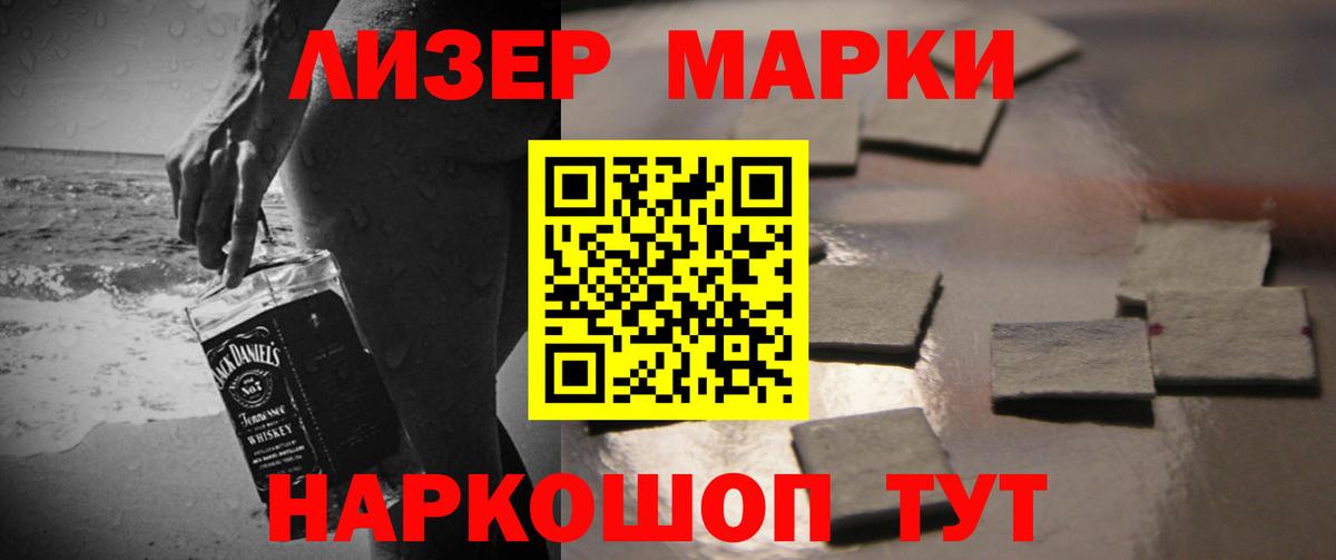 ЛСД экстази кислота Верхняя Пышма