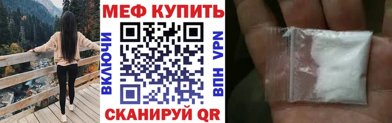 МЯУ-МЯУ mephedrone  Верхняя Пышма 