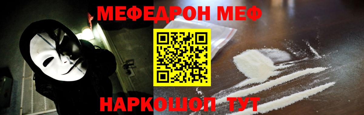 где купить наркоту  Верхняя Пышма  МЕФ VHQ  МЯУ-МЯУ VHQ 