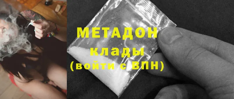 Метадон мёд  Верхняя Пышма 