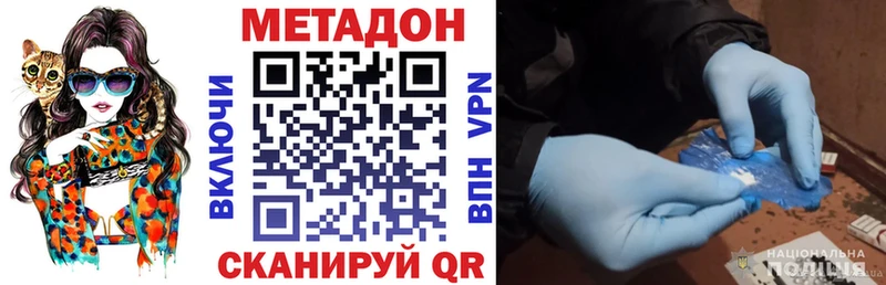 даркнет наркотические препараты Верхняя Пышма Метадон белоснежный