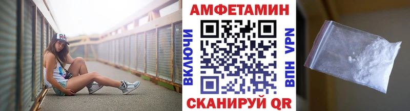 ссылка на мегу tor Верхняя Пышма МЕТАМФЕТАМИН мет