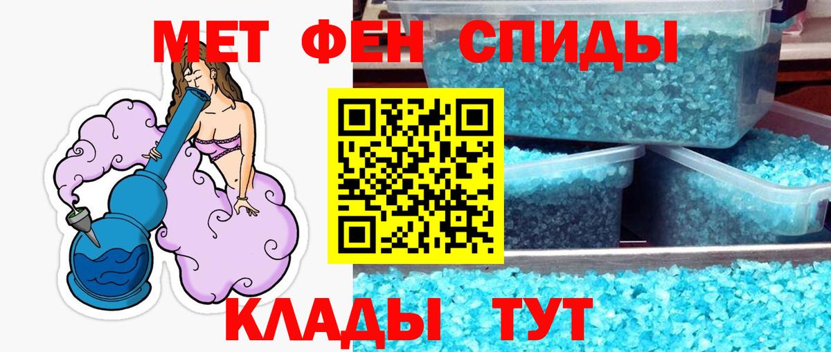 Метамфетамин Декстрометамфетамин 99.9% Верхняя Пышма