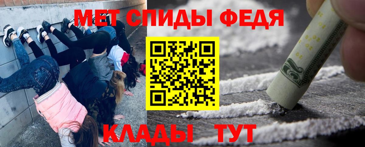 Первитин Methamphetamine Верхняя Пышма