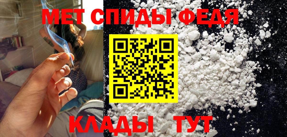 Верхняя Пышма  МЕТАМФЕТАМИН  Вход с VPN  Метамфетамин Декстрометамфетамин 99.9%  Метамфетамин Декстрометамфетамин 99.9% 