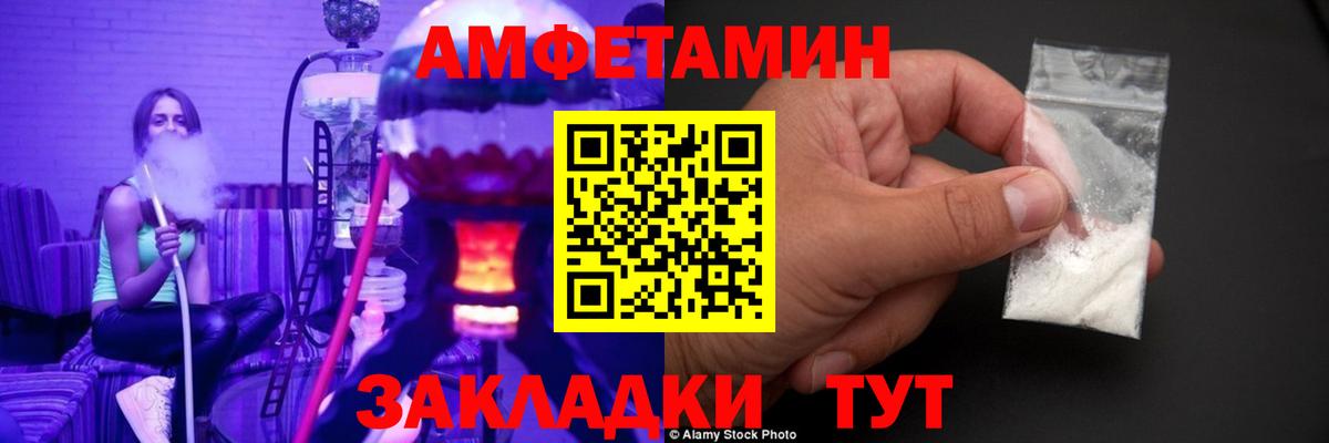 МЕТАМФЕТАМИН Декстрометамфетамин 99.9%  Верхняя Пышма 