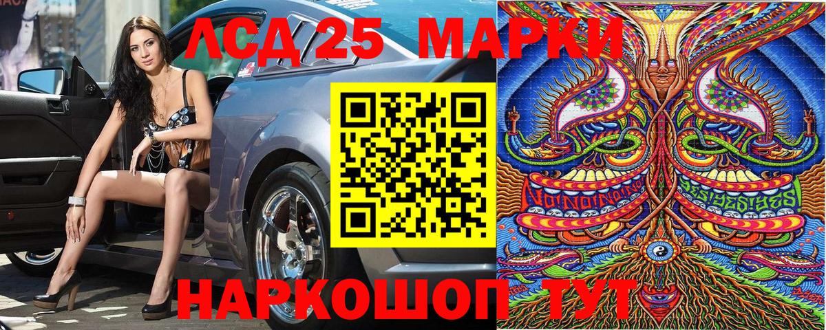 Марки NBOMe  Марки 25I-NBOMe 1500мкг  Верхняя Пышма  Марки 25I-NBOMe 1500мкг 