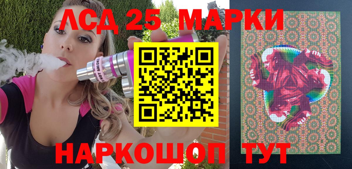 Марки NBOMe 1500мкг Верхняя Пышма