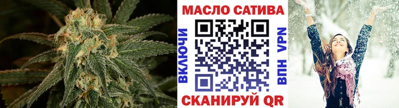 как найти закладки Верхняя Пышма ТГК THC oil