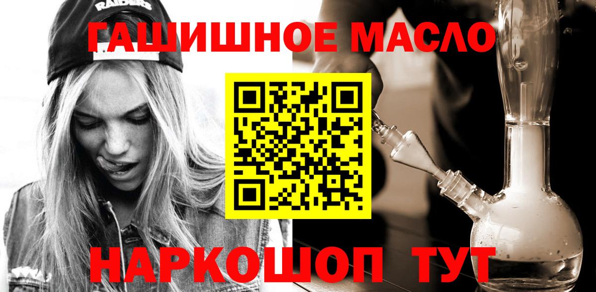 Дистиллят ТГК вейп с тгк  хочу наркоту  Верхняя Пышма  Дистиллят ТГК концентрат 