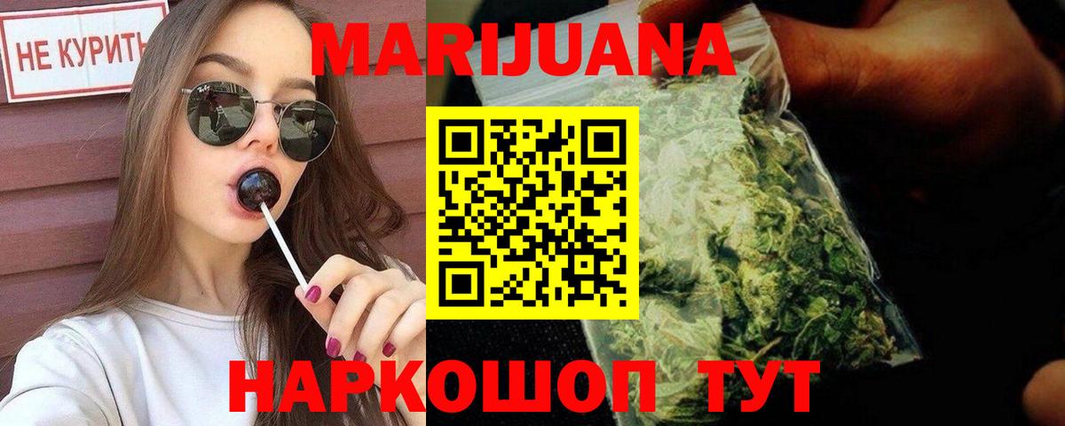 Шишки марихуана LSD WEED Верхняя Пышма
