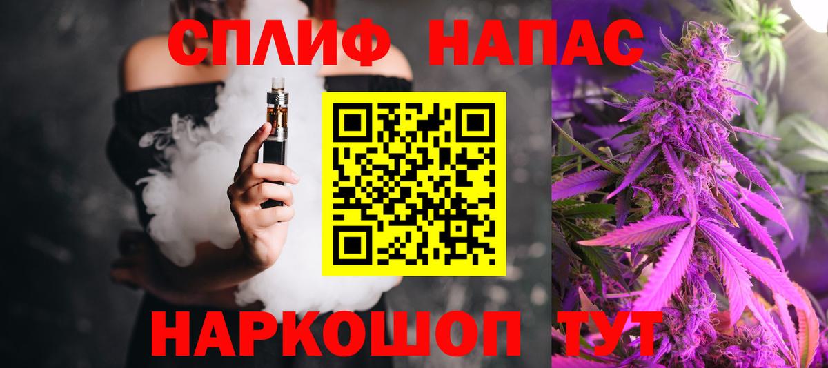 Конопля сатива  Вход с VPN  Бошки марихуана VHQ  Каннабис AK-47  Верхняя Пышма 