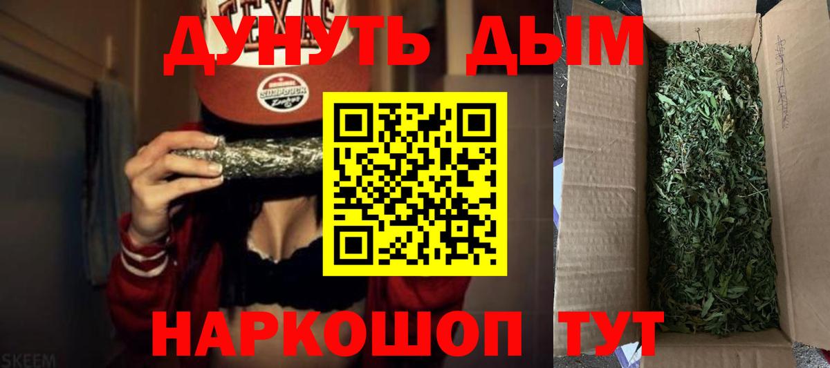 МАРИХУАНА ГИДРОПОН Верхняя Пышма